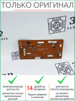 Плата управления сканером 302MH94070 Kyocera 1030, 2030,2035