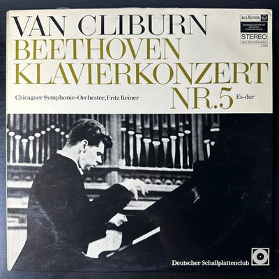 Бетховен - Концерт для фортепиано с оркестром № 5 (Германия 1972г.)