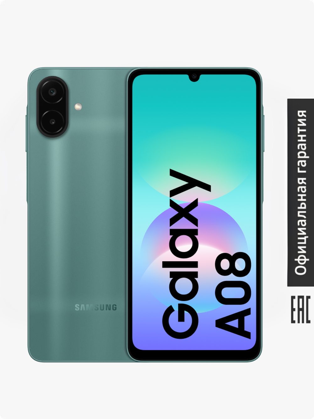 Смартфон Samsung Galaxy A08 4+128GB, SM-A085FZGGCAU Зеленый