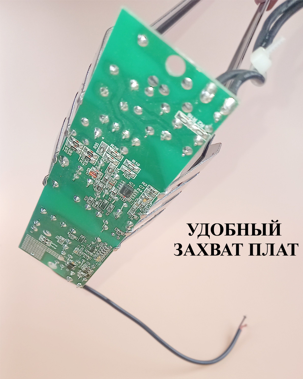44 см Щипцы для промывки и облуживания №1