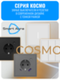 Умный кнопочный Wi-Fi выключатель Smart Aura серия COSMO