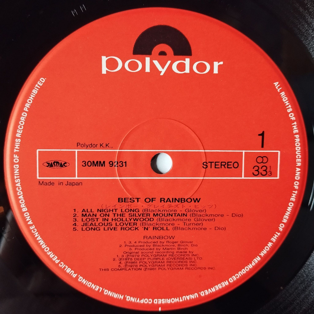Винтажная виниловая пластинка LP The Best Of Rainbow (Japan 1982) (Obi) I Surrender