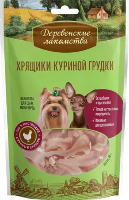 ДЕРЕВЕНСКИЕ ЛАКОМСТВА для мини-пород Хрящики куриной грудки, 30 г
