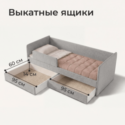 Кровать детская Аврора с подсветкой с пультом управления