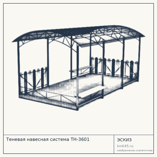 Теневая навесная система ТН-3601
