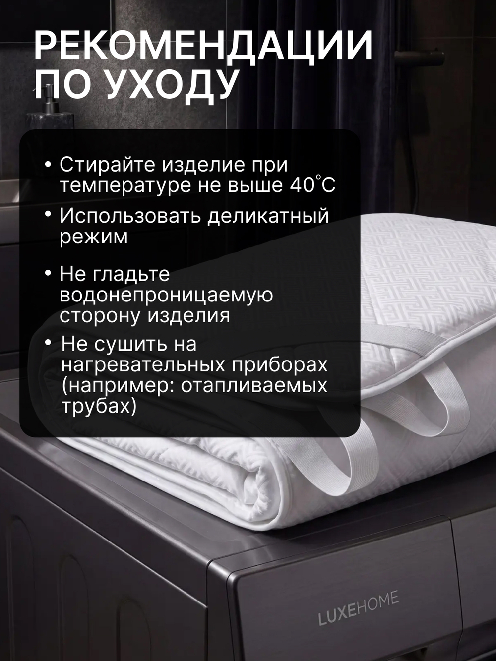 Наматрасник 180х200 на резинке