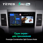 Teyes SPRO Plus 9" для Mitsubishi Outlander 2005-2011