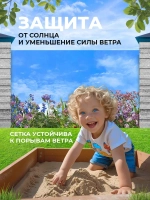 Фотосетка на забор яркие цветы на фоне неба 3,16х2 м