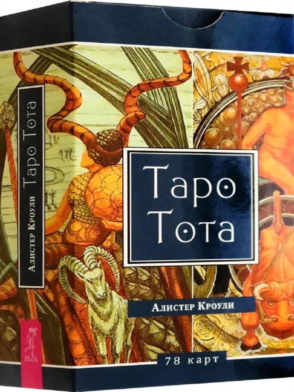 Таро Тота