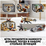Испытание на Татуине