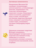 Ночная коллагеновая маска 75 ml Medicube Collagen Night Wrapping Mask