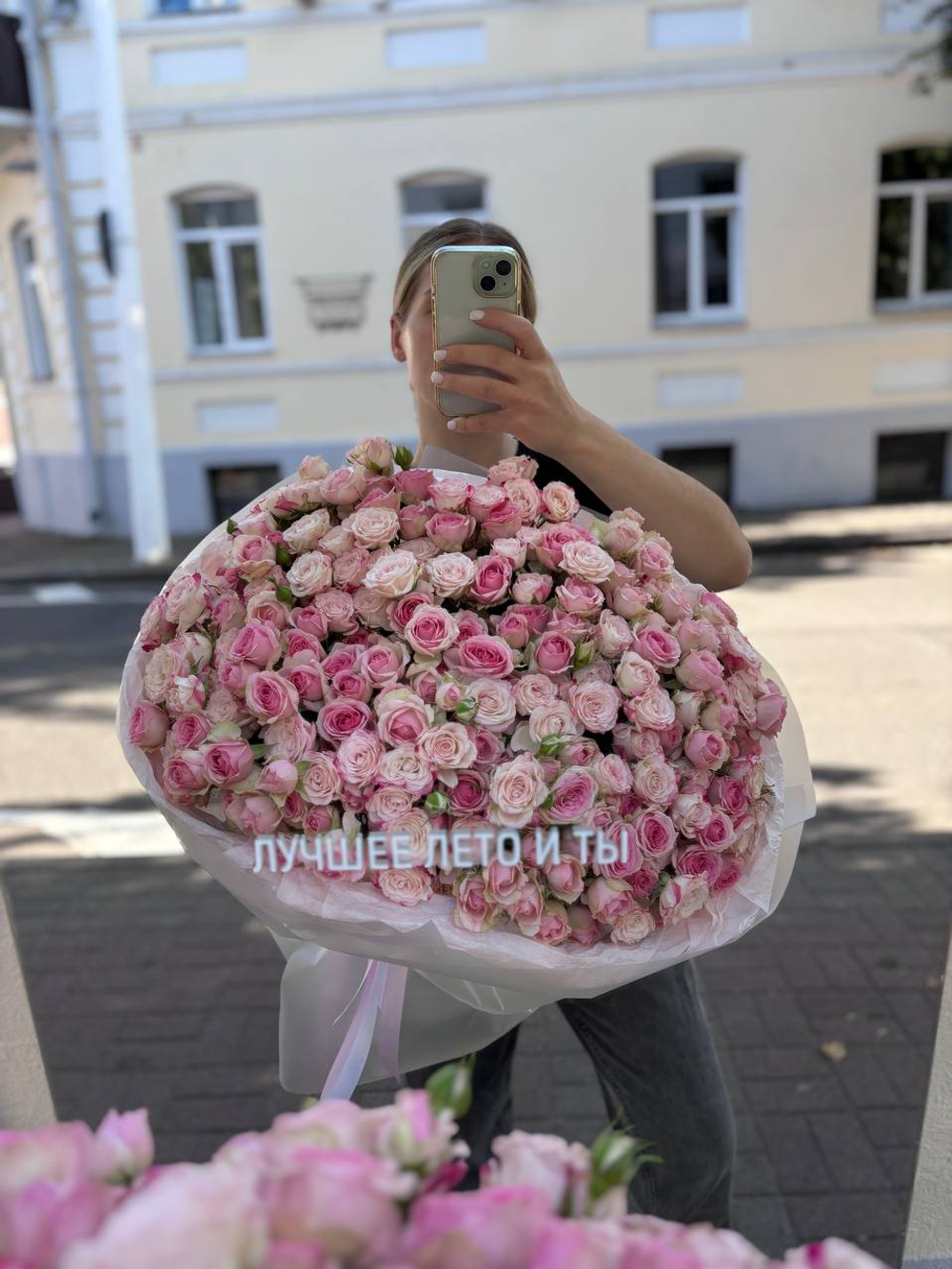 Букет из 51 кустовой розы