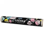 Пленка пищевая 100м «HOMEX» 1616/15