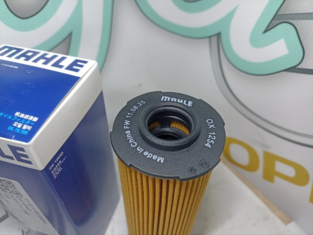 Масляный фильтр MAHLE OX1254D