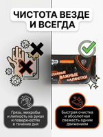 AURA FAMILY Влажные салфетки с антибактериальным эффектом big-pack 70шт