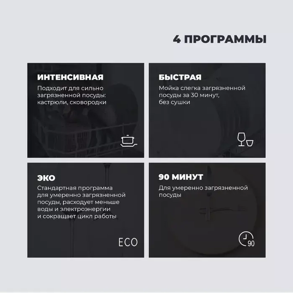 DeLonghi Встраиваемая посудомоечная машина DDW 06S Basilia