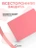 Чехол накладка Gurdini для Macbook Pro 14.2" 2021 (A2442) пластик матовый Red Hibiscus