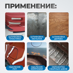 OPT-BS6550 Пневматическая ленточный напильник 20x520 мм, 16000 об/мин