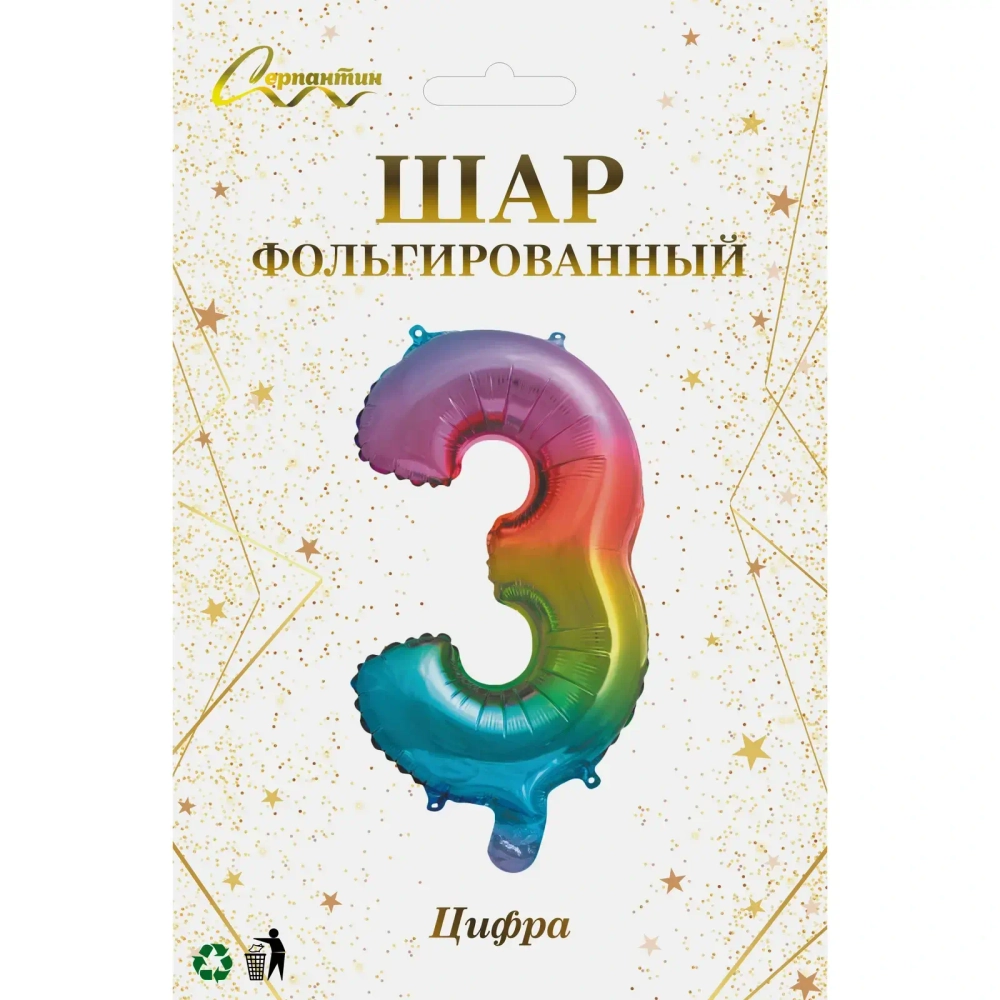 Шар фольгированный «Цирфа «3» (радуга)
