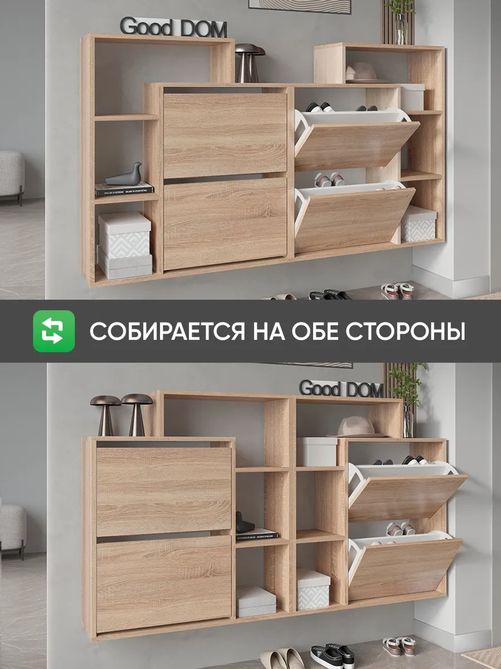 Обувница-тумба дуб сонома в прихожую ВДОХНОВЕНИЕ-3