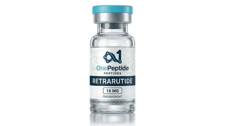 Retrarutide 10 мг