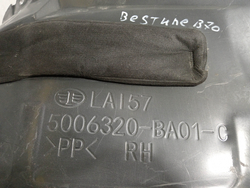 Подкрылок передний правый FAW Bestune B70 20-нв Б/У Оригинал 5006320BA01C