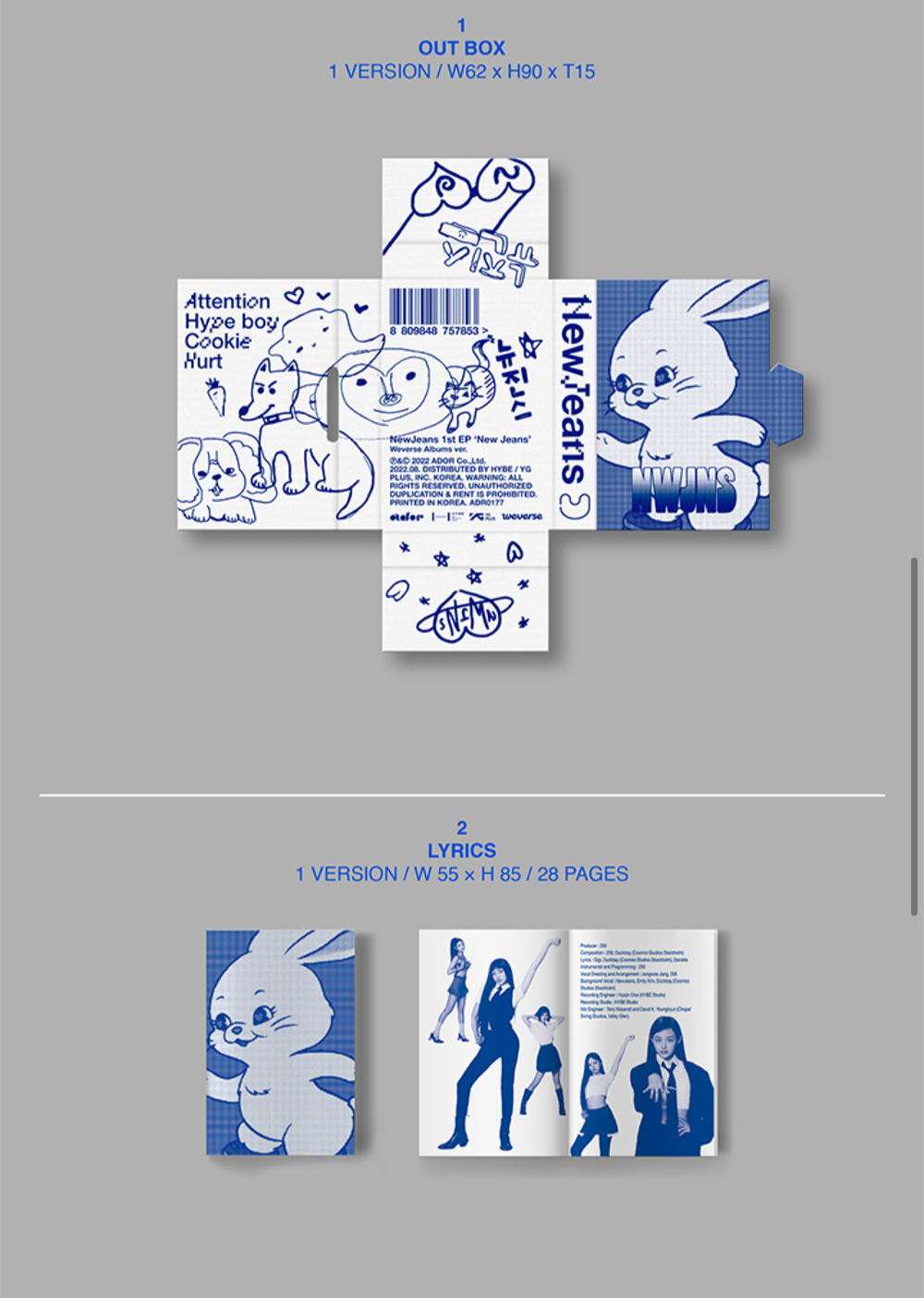 Альбом NewJeans - (Weverse Albums ver.)