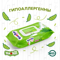 Влажные Салфетки Yokosun ЭКО 100 шт
