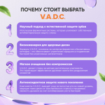 V.A.D.C. "Свежесть дыхания" Зубная паста для собак и кошек с ароматом говядины, 50 мл