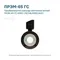 Преобразователь расхода электромагнитный ПРЭМ-65 ГС ИМИ/-/16/НЖ/IP65/24/C1