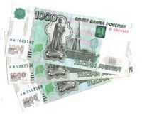 1000 рублей РФ