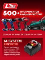 ЗУБР 20 В, 2.0 А·ч, аккумулятор LMS (АКБ-20-2)