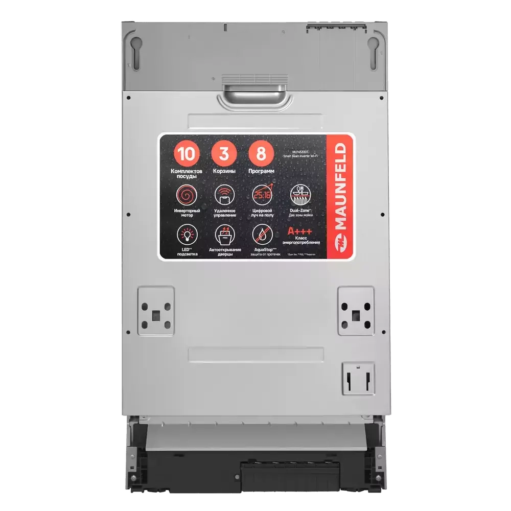 Встраиваемая посудомоечная машина Maunfeld MLP45330T Smart Beam Inverter Wi-Fi