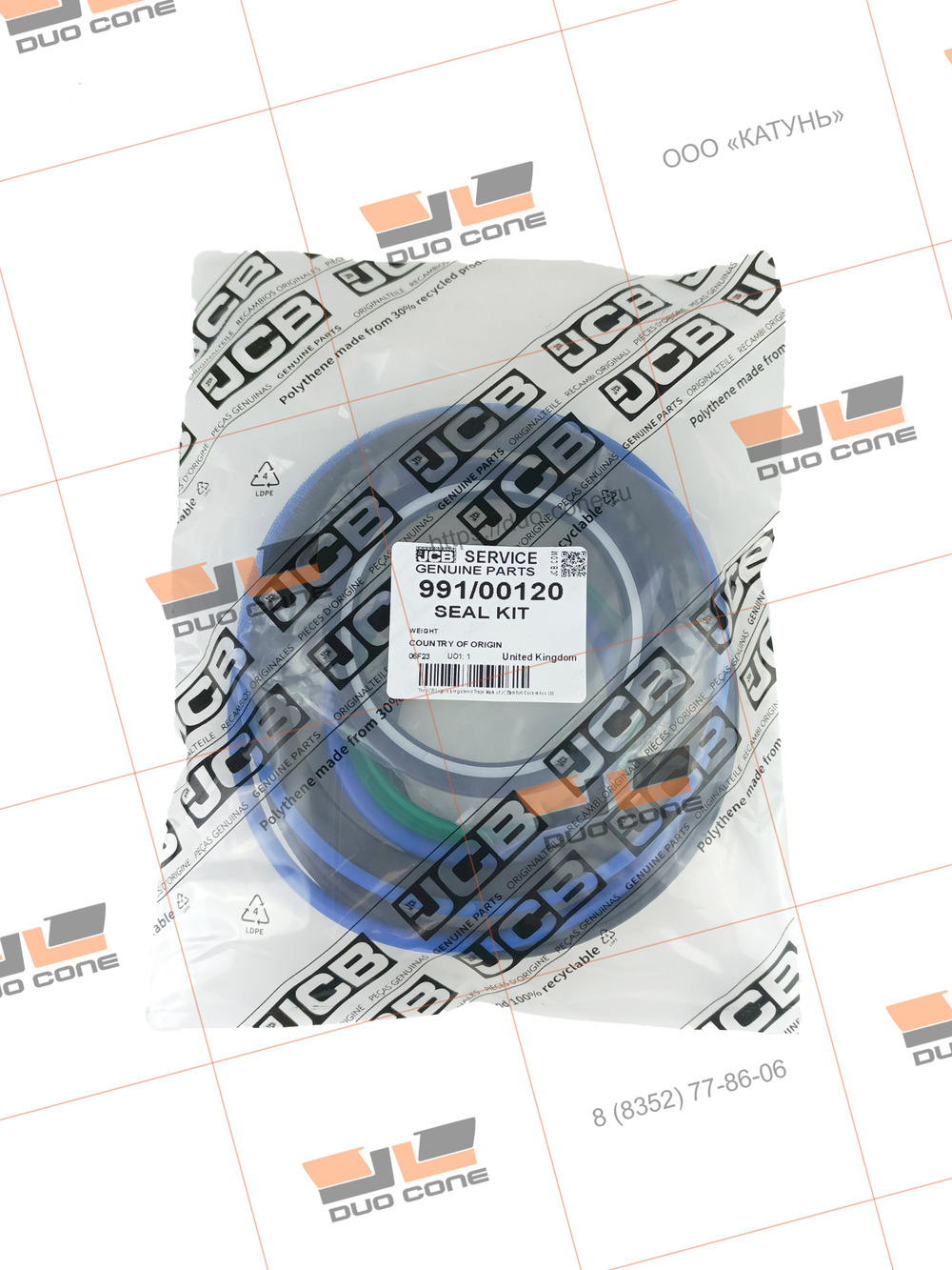 Ремкомплект (seal kit) 991/00120 JCB