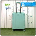 Средний чемодан Mironpan Model H, Мятный, с расширителем