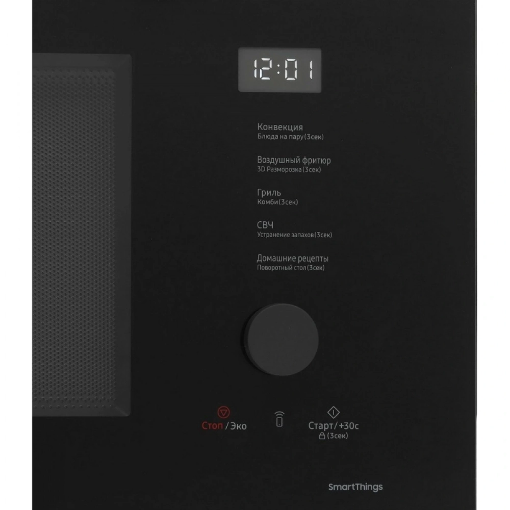 Микроволновая печь Samsung MC32DB7746KCBW, 32 л, 900W. гриль, конвекция