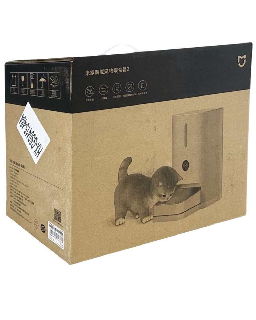 Автокормушка для животных Xiaomi Mijia Smart Pet Feeder 2 (MJWSQ02) 5L белая