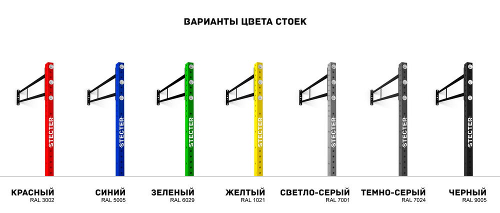 Опорная стойка для функциональной рамы, Н2315мм V2.0 (шаг 50 мм)
