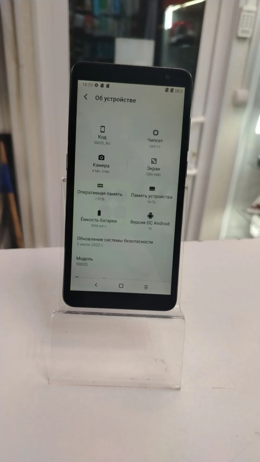 Смартфон Alcatel 5002D 5.5" 16Gb