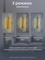 Светильник настенный лофт бра светодиодный