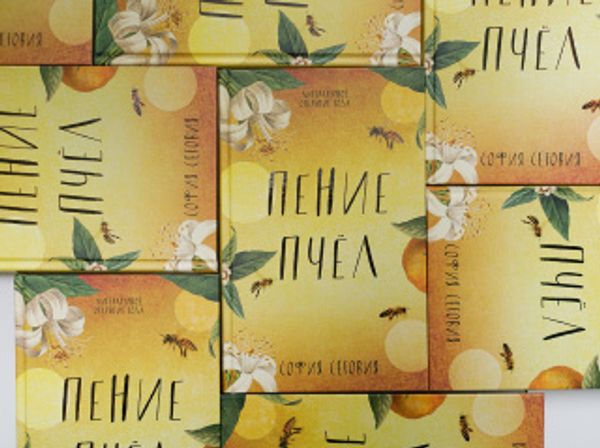 Что мы подготовили к Non/fiction № 22 Что мы подготовили к Non/fiction № 22