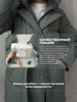 Куртка демисезонная весна - осень