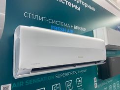 Инверторная сплит-система серии AIR SENSATION SUPERIOR DC Inverter AS-13UW4RXVQF00 (комплект)