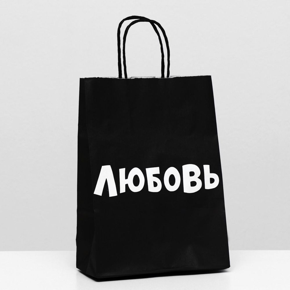 Пакет крафт "Любовь", 18 х 8 х 25 см