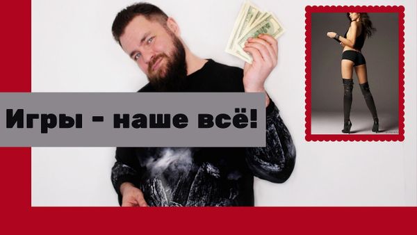 Ролевая игра куртизанка и клиент Ролевая игра куртизанка и клиент