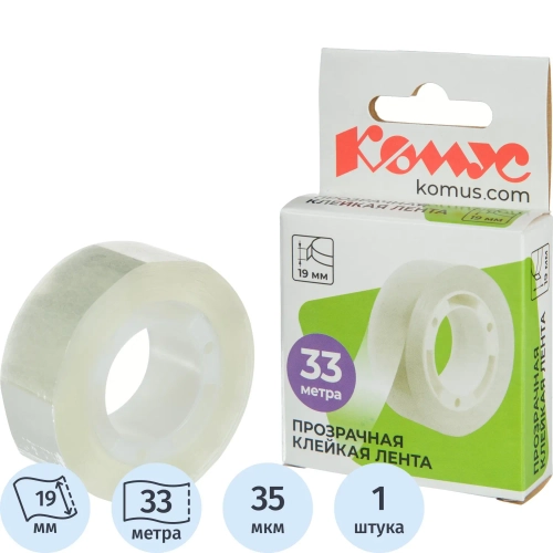 Клейкая лента канцелярская Комус прозрачная 19 мм x 33 м