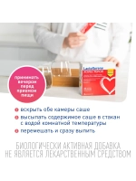 Холестерол – итальянский пробиотический комплекс