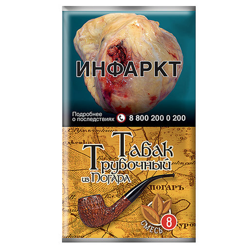 ТАБАК трубочный из Погара (Смесь № 8), (кисет 40 г)