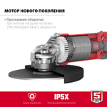 Углошлифовальная машина Зубр 230мм 2200Вт