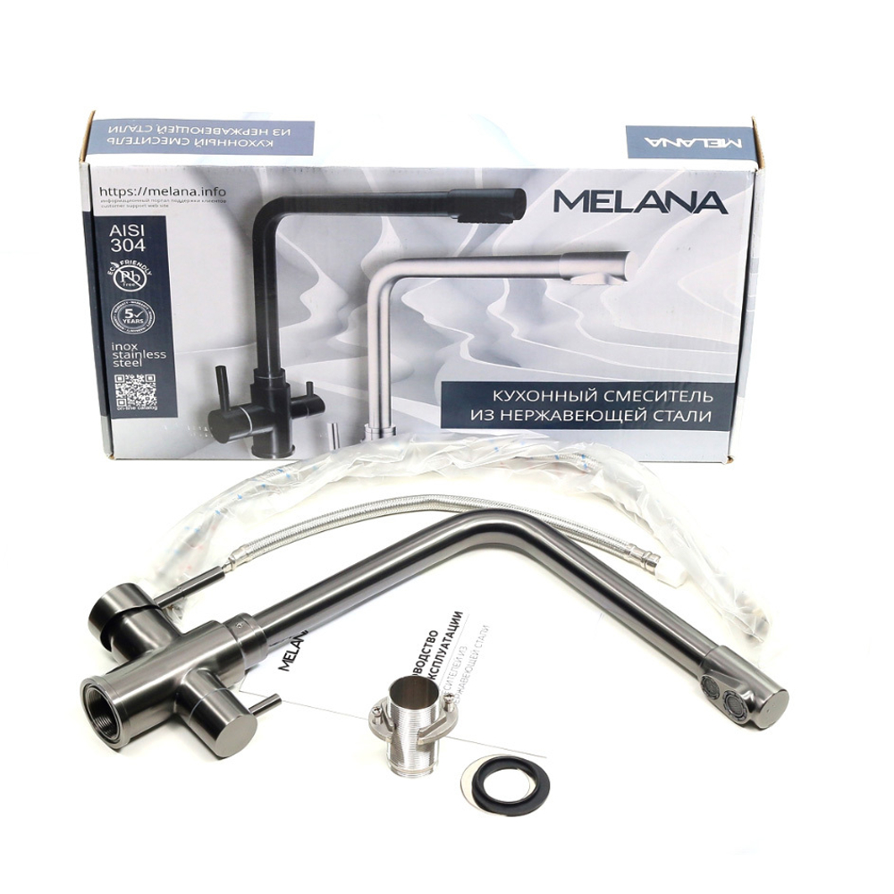 Смеситель для кухни MELANA F9505HB с подключением фильтра Графит